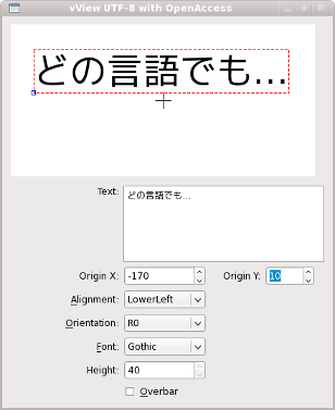 Japanese UTF-8 string in an oaText rendered in vView